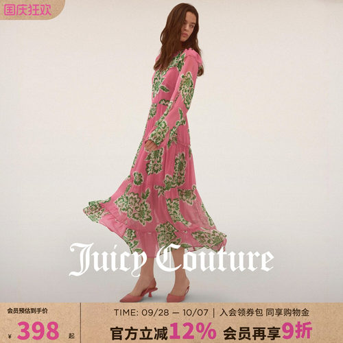 JuicyCouture橘滋印花连衣裙