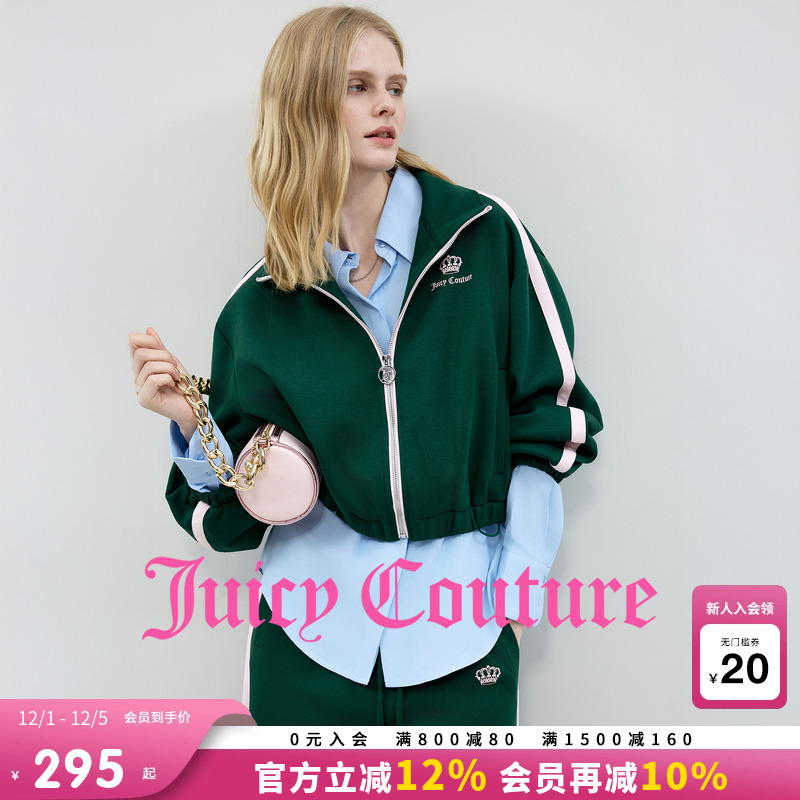 JuicyCouture橘滋立领短外套