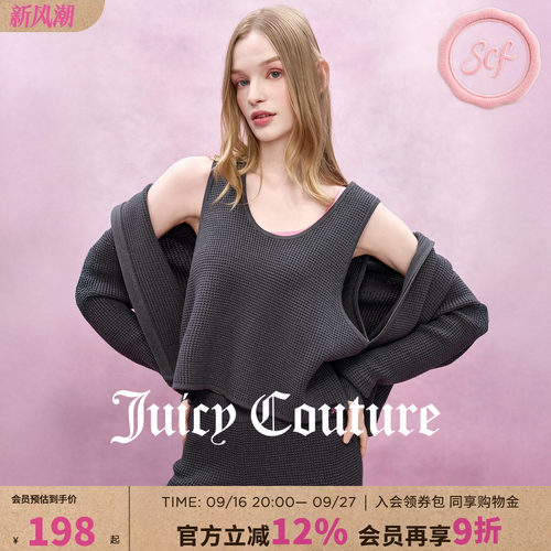JuicyCouture橘滋毛织吊带背心