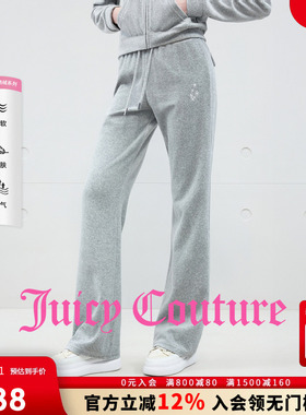 Juicy Couture橘滋【云棉天鹅绒】休闲裤女25秋冬新款丝绒微喇裤