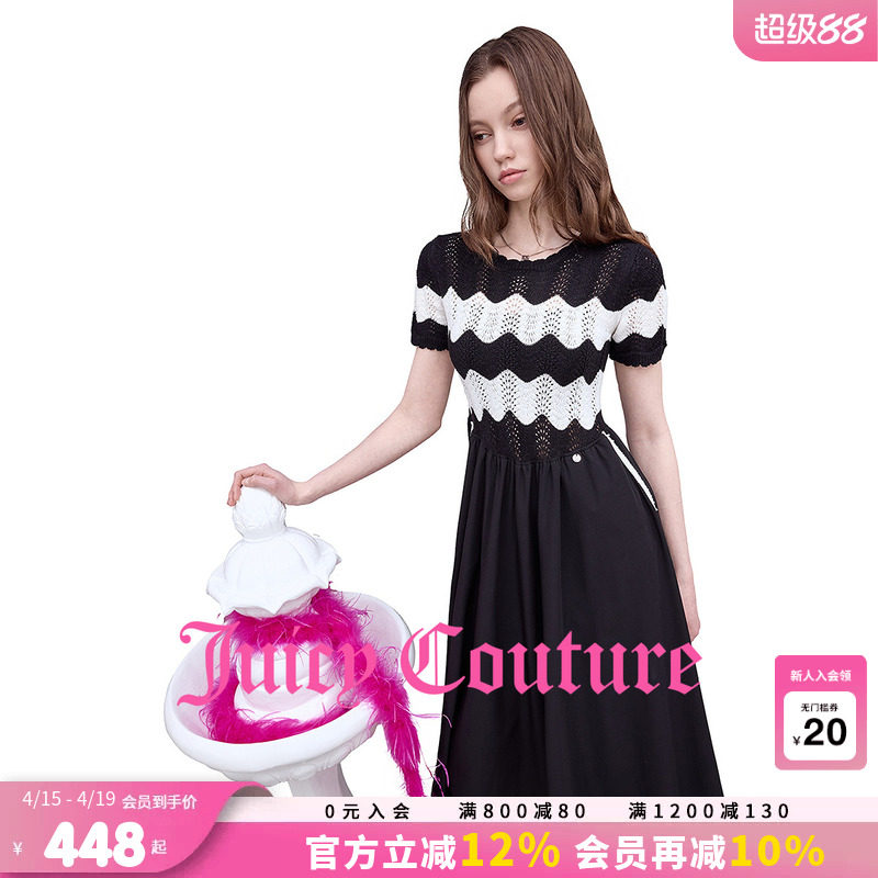 Juicy Couture橘滋连衣裙女26夏季新款显瘦显腰线针织拼接黑长裙