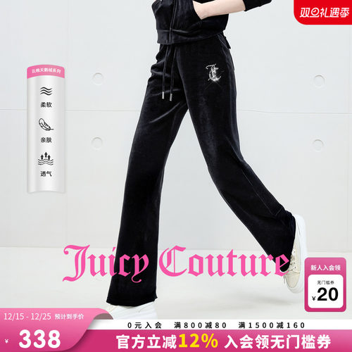 JuicyCouture橘滋微喇丝绒长裤