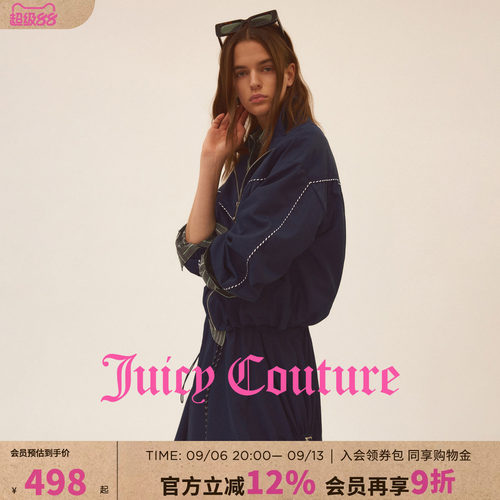JuicyCouture橘滋立领外套