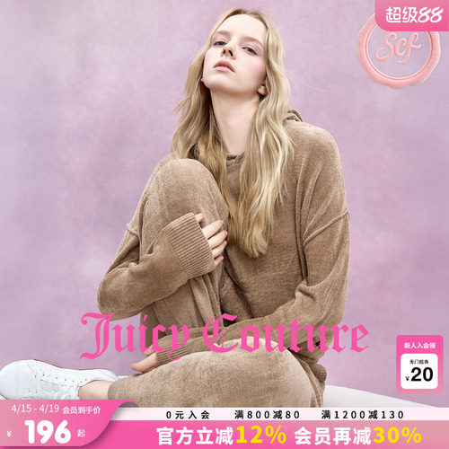 JuicyCouture橘滋针织衫