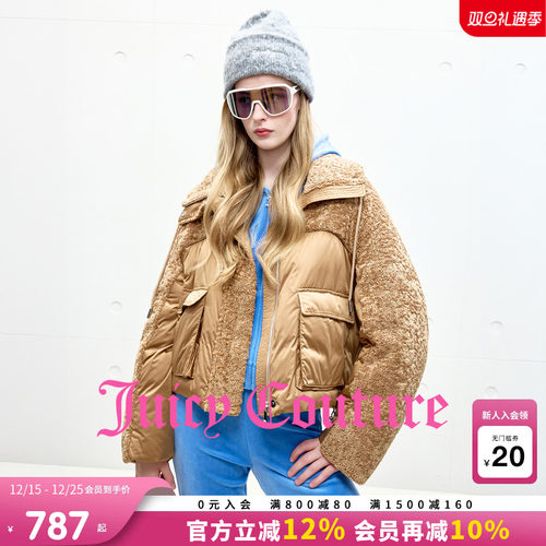JuicyCouture橘滋立领羽绒服