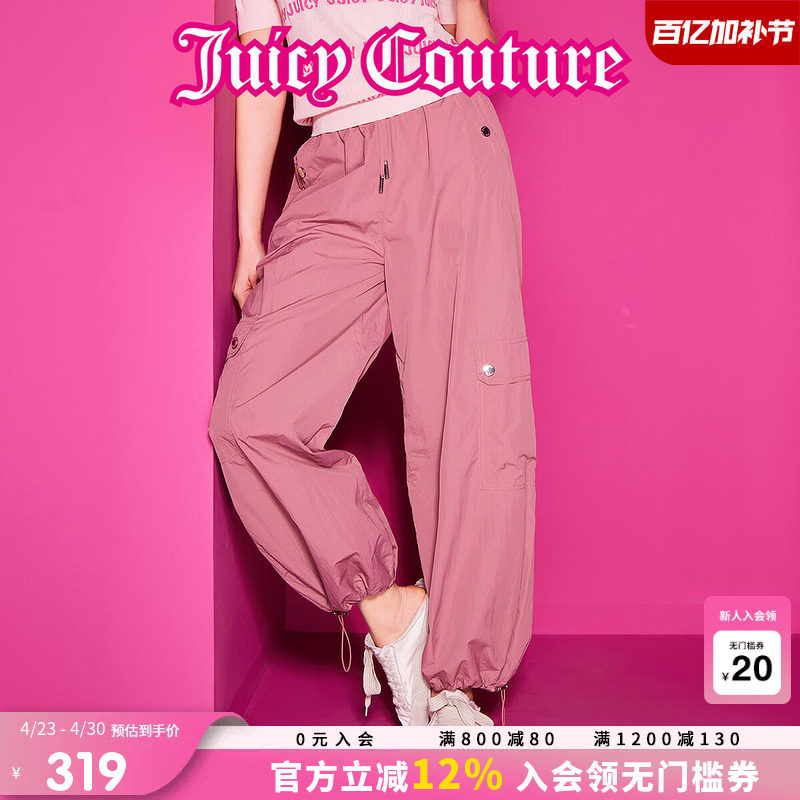 Juicy Couture橘滋休闲裤女宽松机能休闲工装裤伞兵裤