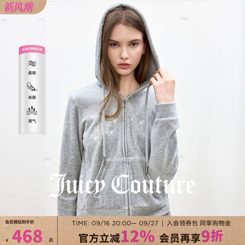 JuicyCouture橘滋烫钻丝绒外套