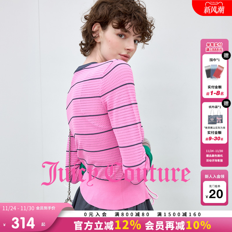 JuicyCouture橘滋条纹针织衫