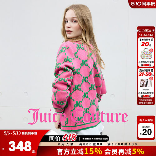 JuicyCouture橘滋提花针织外套