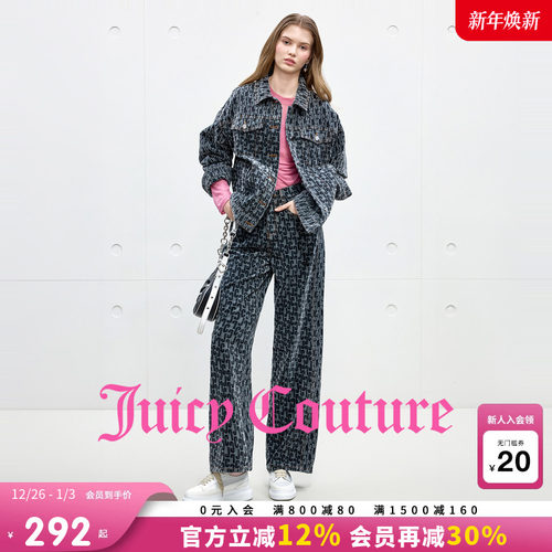 JuicyCouture橘滋直筒牛仔裤