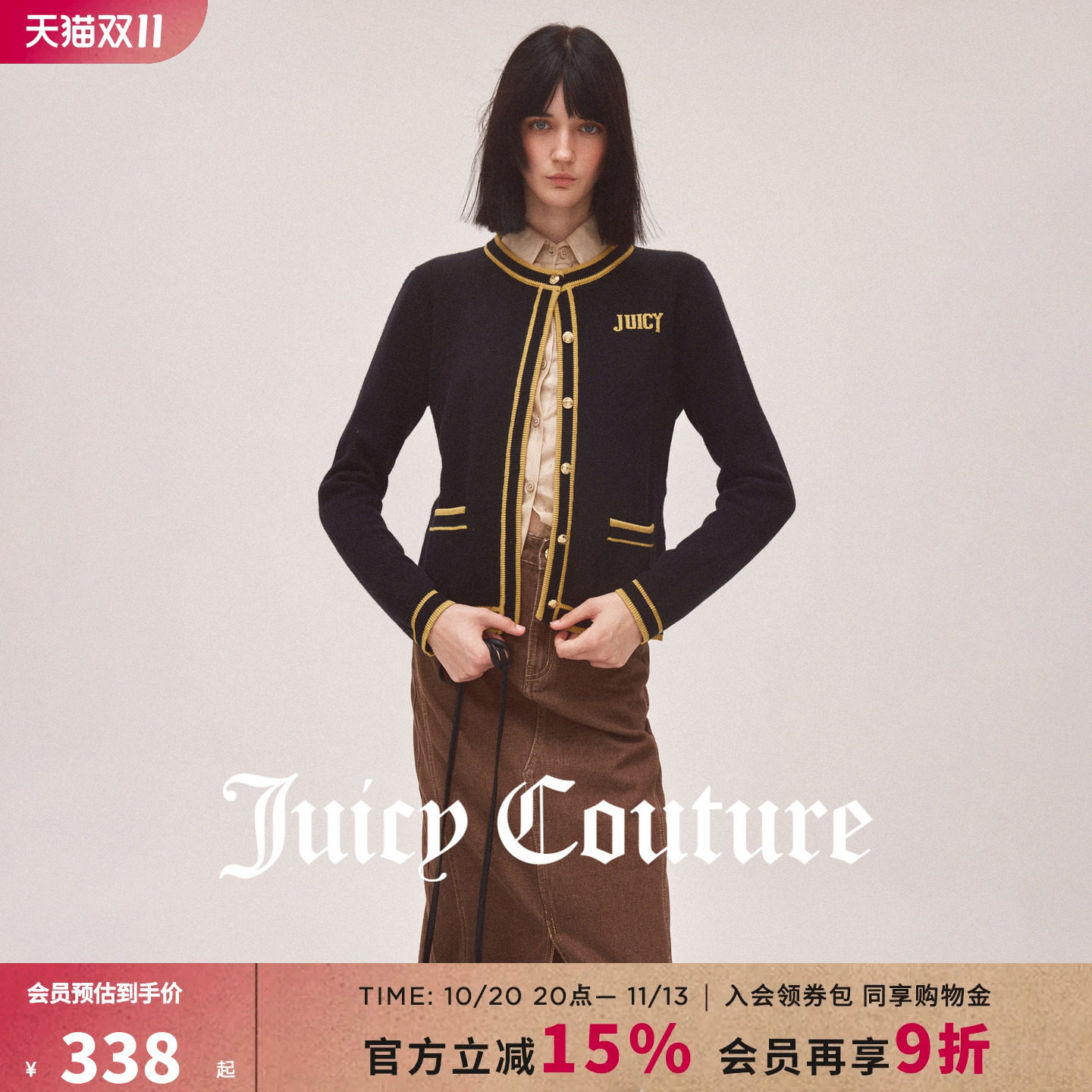 【含绵羊毛】Juicy Couture橘滋外套女26秋冬新款提花圆领开衫