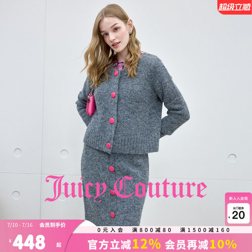 JuicyCouture橘滋毛衣开衫
