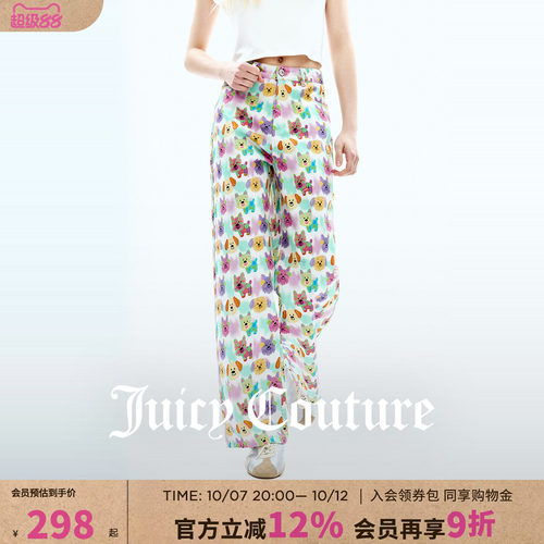 JuicyCouture橘滋印花牛仔裤
