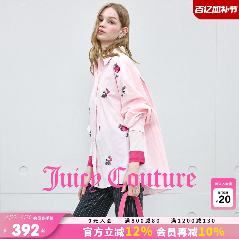 Juicy Couture橘滋衬衫女粉色刺绣气质长袖上衣
