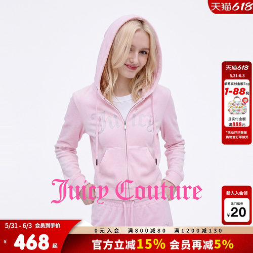 JuicyCouture橘滋丝绒烫钻外套