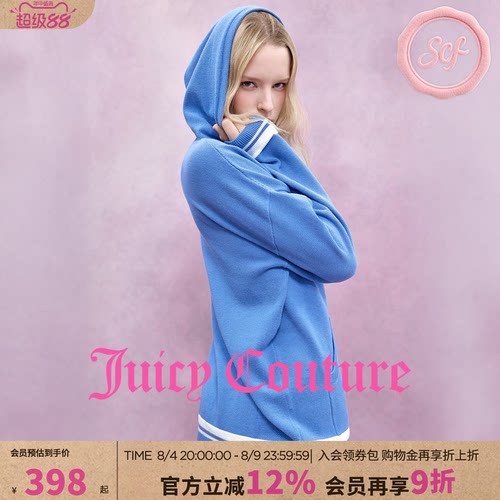 JuicyCouture橘滋休闲连帽针织