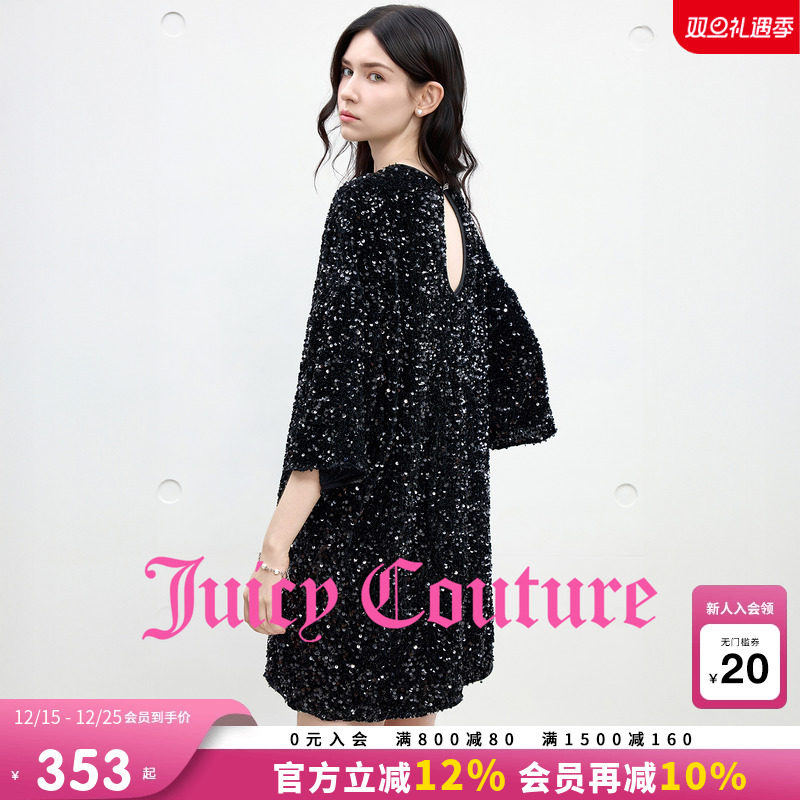 JuicyCouture橘滋珠片连衣裙