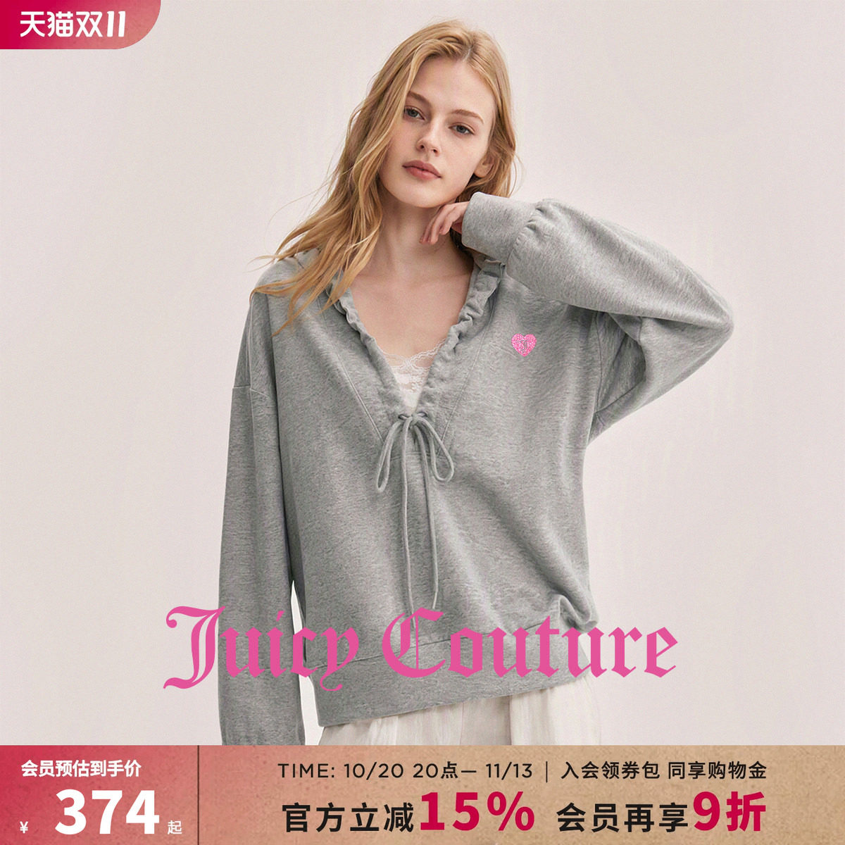 Juicy Couture橘滋宽松套头长袖抽绳连帽卫衣女纯色气质百搭上衣