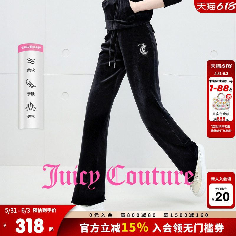 Juicy Couture橘滋【云棉天鹅绒】休闲裤女黑色烫钻丝绒微喇裤