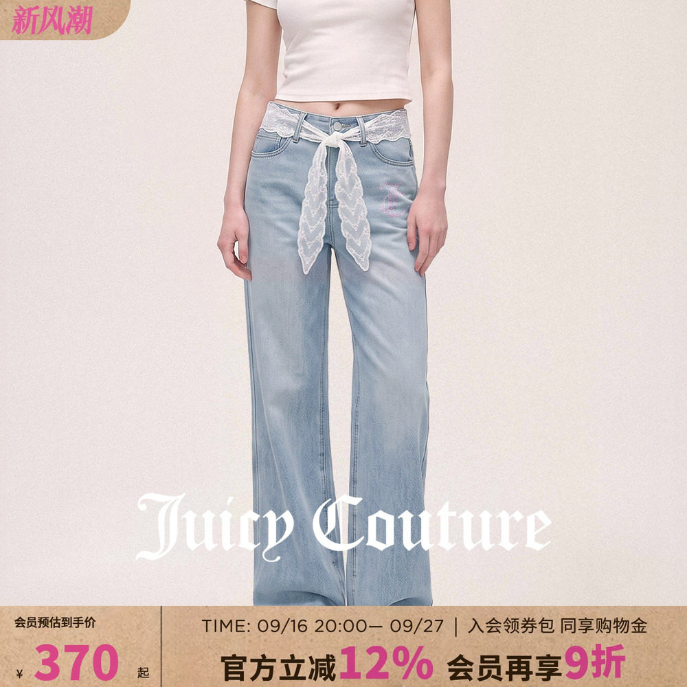 JuicyCouture橘滋牛仔裤女2026图片