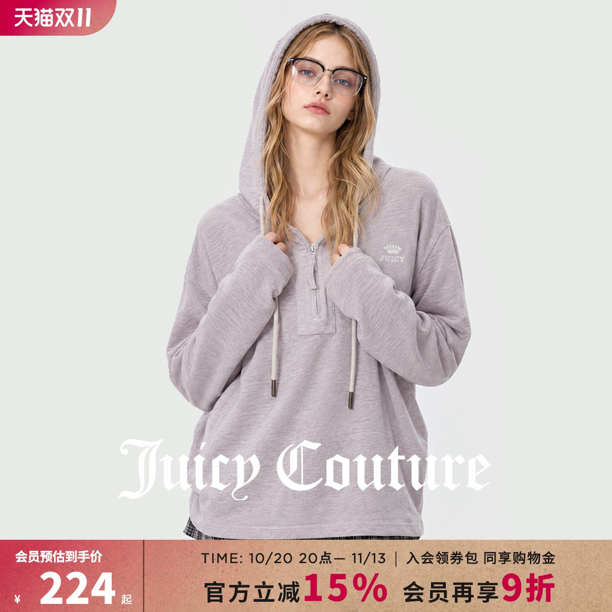 Juicy Couture橘滋宽松连帽抽绳长袖套头T恤女秋季新款百搭上衣服