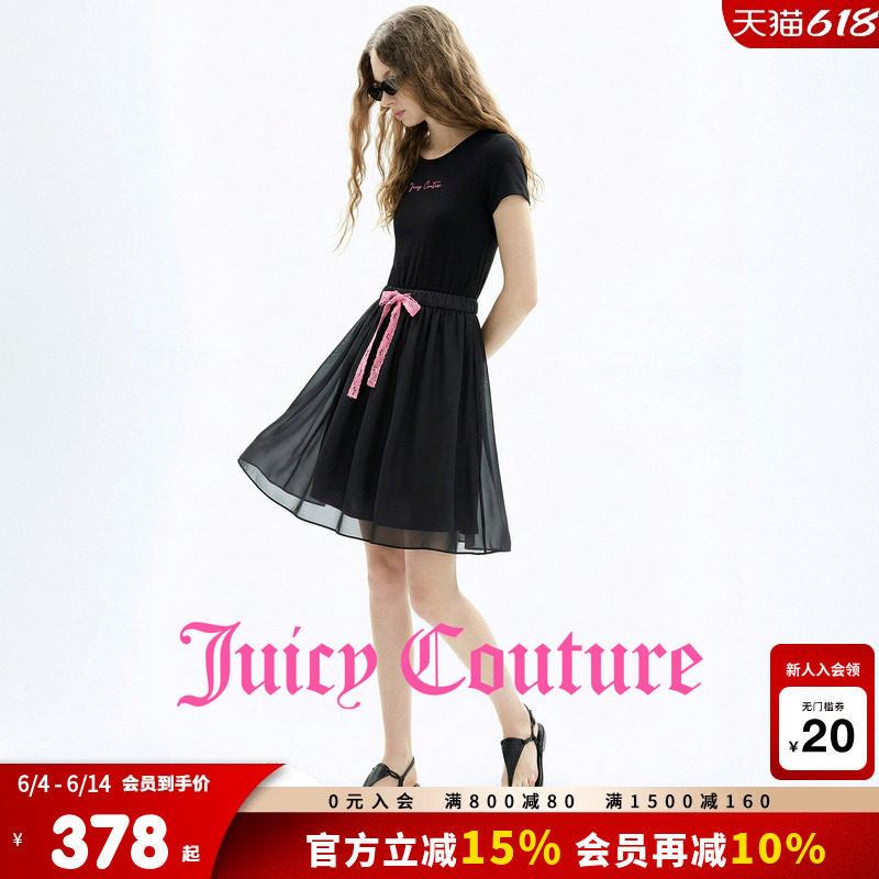 Juicy Couture橘滋连衣裙女26夏季新款针织网纱拼接黑色刺绣短裙