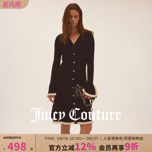 JuicyCouture橘滋撞色连衣裙