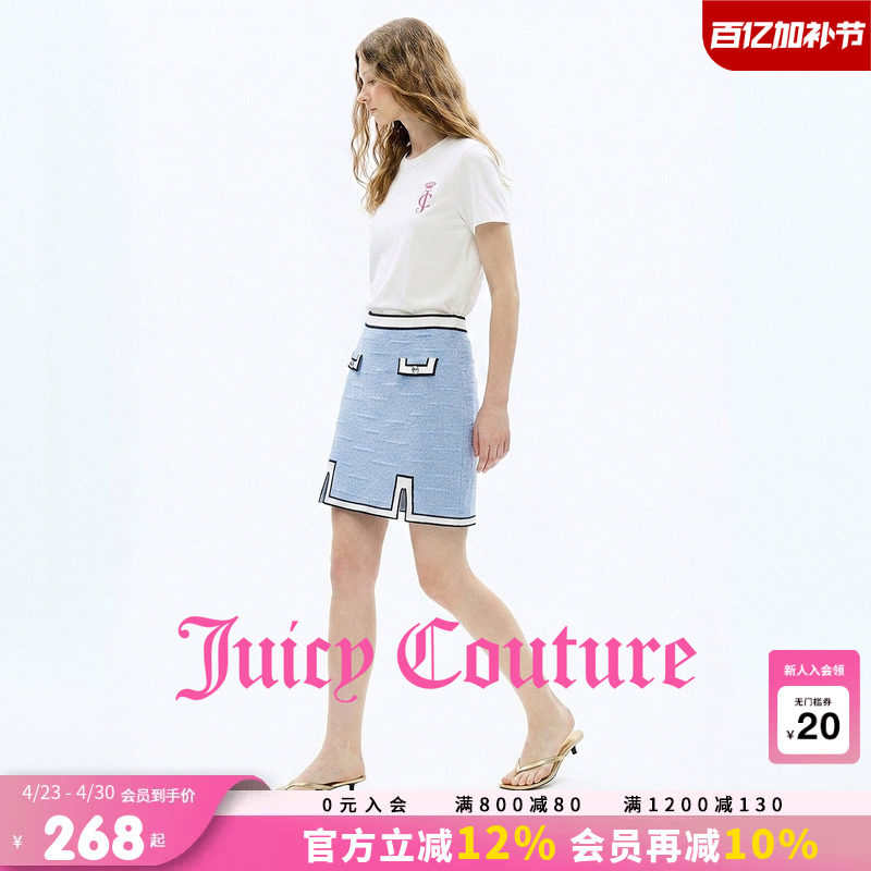 Juicy Couture橘滋半身裙女26夏季新款小香风撞色优雅针织短裙