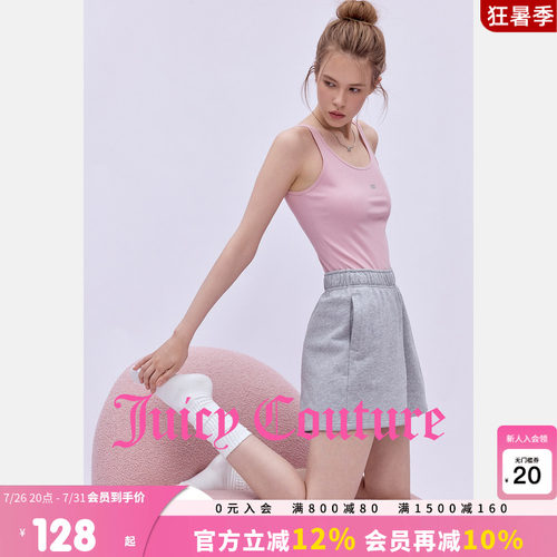 JuicyCouture橘滋休闲吊带