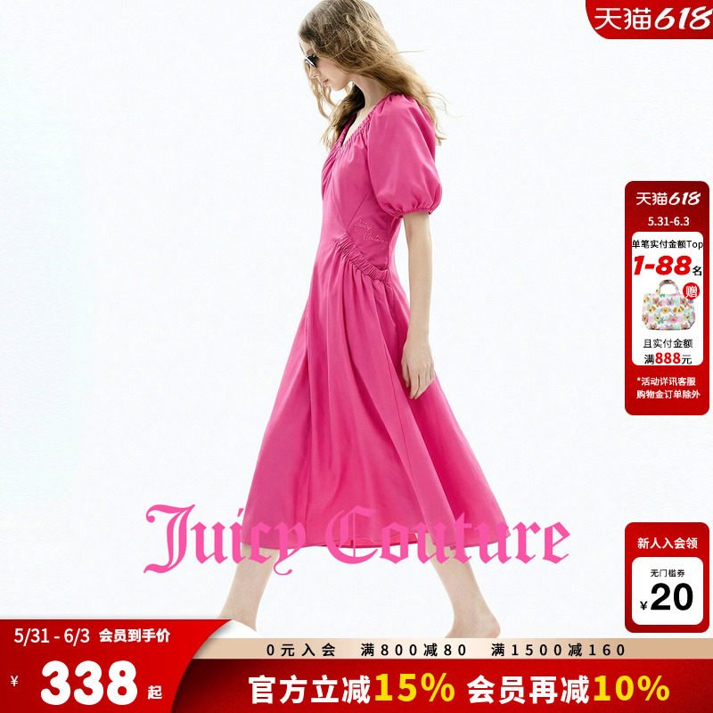 Juicy Couture橘滋连衣裙女26夏季新款玫红色高级V领度假风长裙