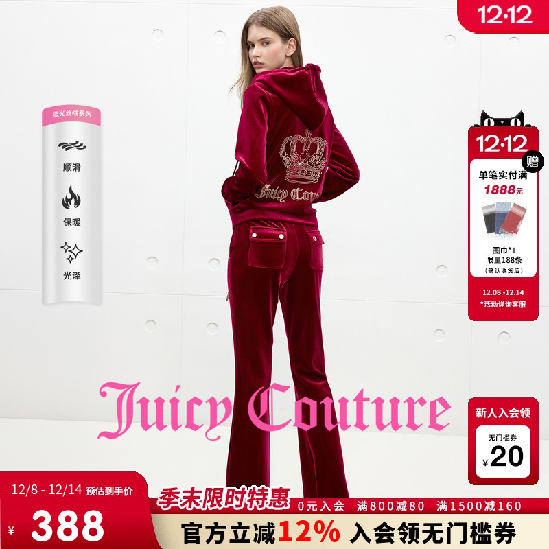 JuicyCouture橘滋丝绒休闲裤