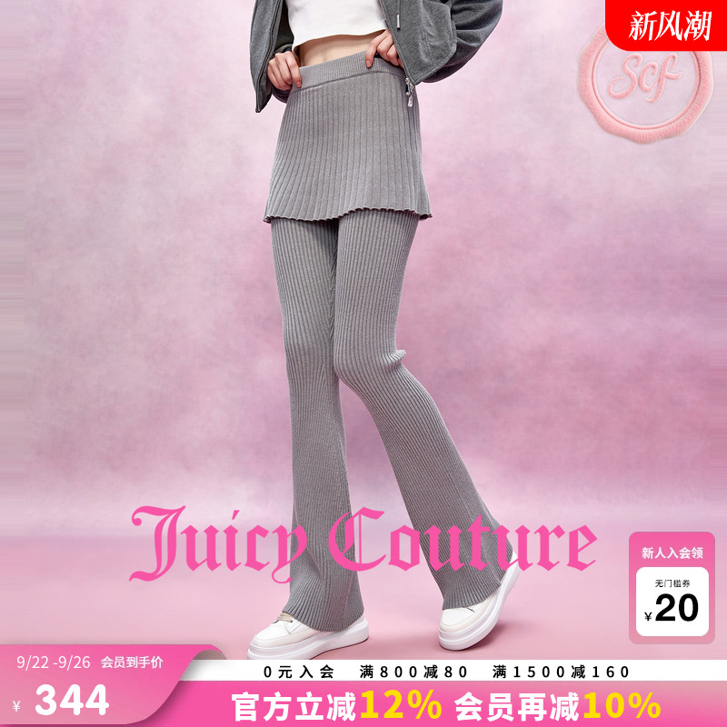 JuicyCouture橘滋罗纹休闲裤