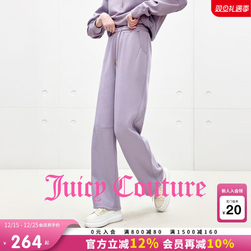 JuicyCouture橘滋抓绒休闲裤