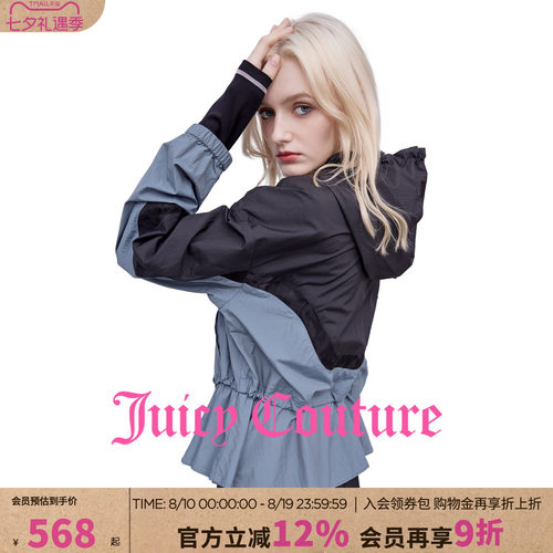 JuicyCouture橘滋连帽外套