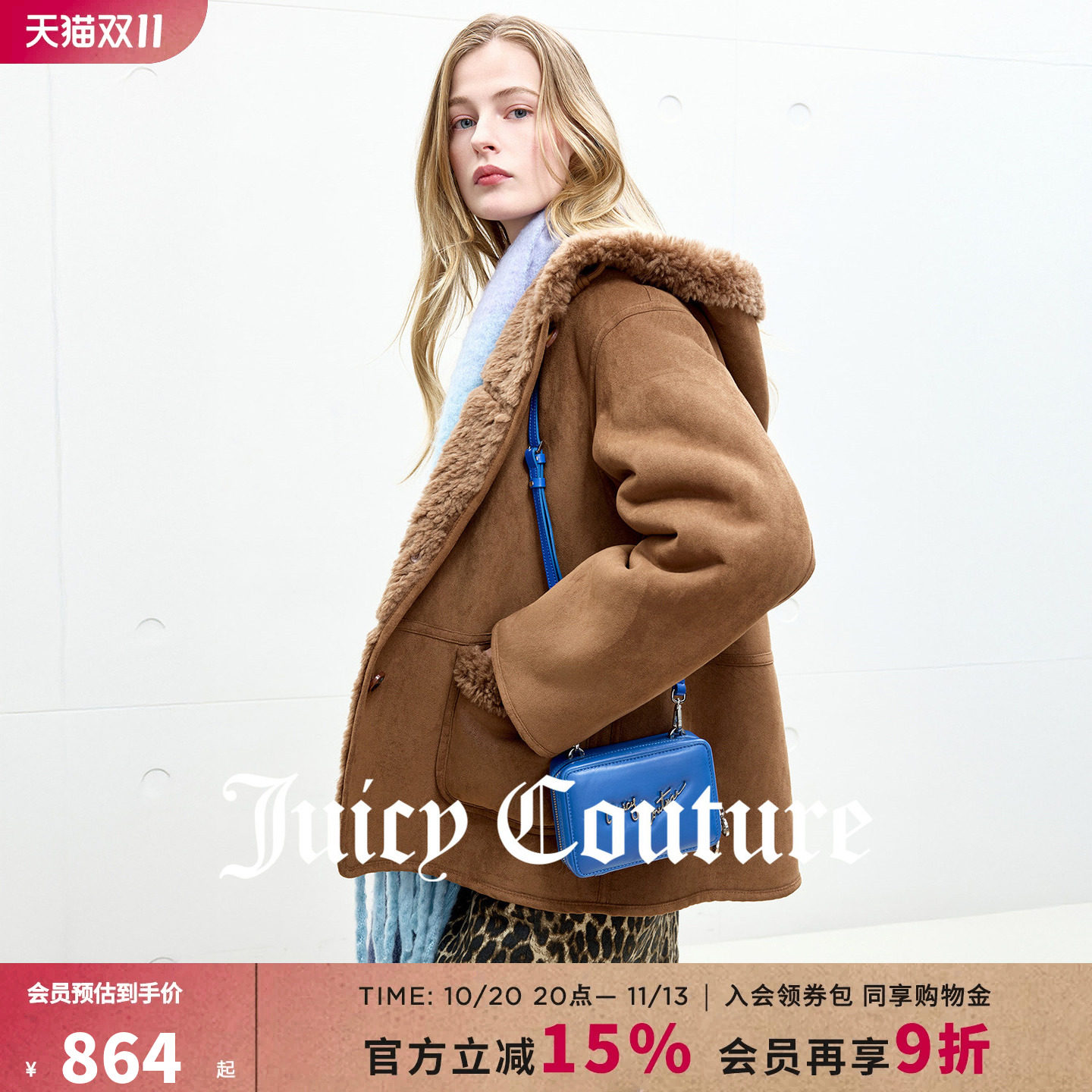 【100%绵羊毛】Juicy Couture橘滋外套女连帽加绒皮毛一体上衣