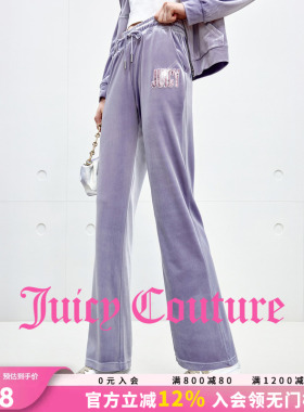 Juicy Couture橘滋【亮面丝绒】休闲裤女紫色亮片刺绣微喇长裤