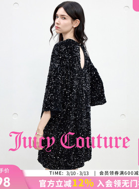 Juicy Couture橘滋连衣裙女黑色亮片礼服气质高级宴会宽松短裙子