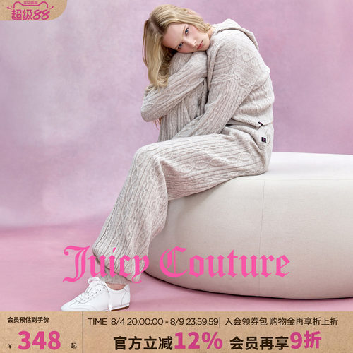 JuicyCouture橘滋毛衣长裤
