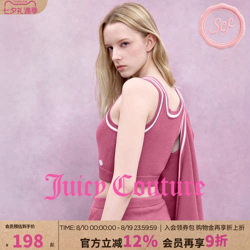 JuicyCouture橘滋美式背心吊带