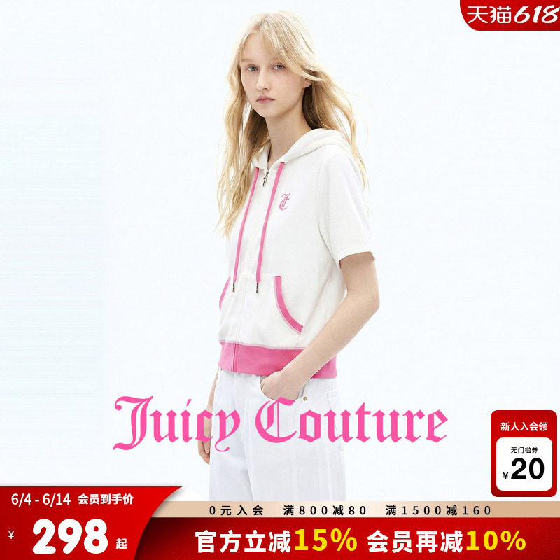Juicy Couture橘滋外套女26夏季新款撞色毛巾布连帽刺绣短袖上衣