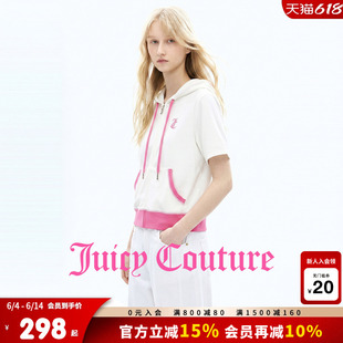Juicy Couture橘滋外套女26夏季新款撞色毛巾布连帽刺绣短袖上衣