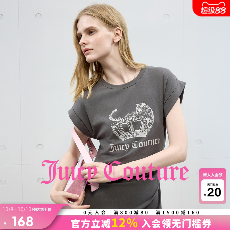 JuicyCouture橘滋收腰连衣裙女