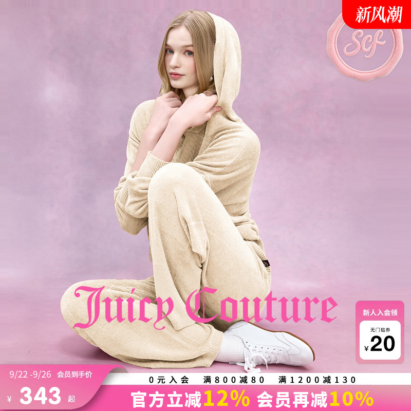 JuicyCouture橘滋针织衫
