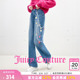 长裤 女3D挂饰印花宽松直筒休闲时尚 子 Couture橘滋牛仔裤 Juicy