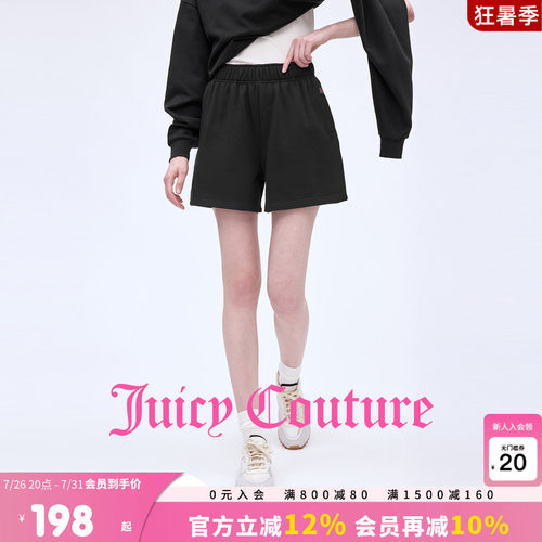 JuicyCouture橘滋休闲短裤