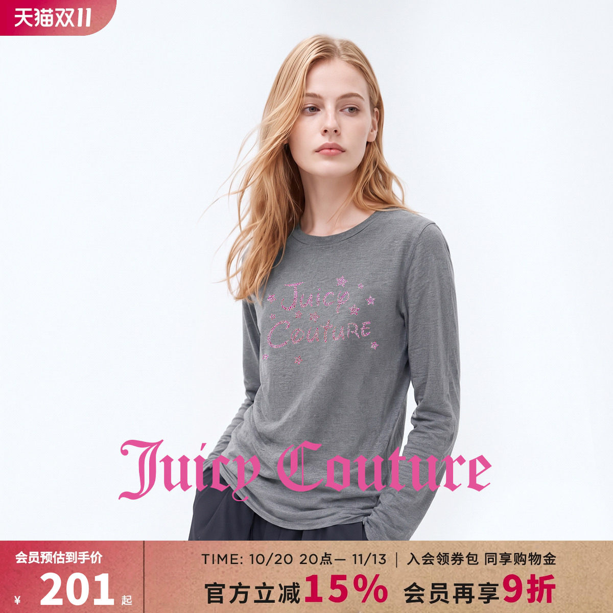 Juicy Couture橘滋慵懒风印花长袖T恤女秋季宽松显瘦休闲套头上衣
