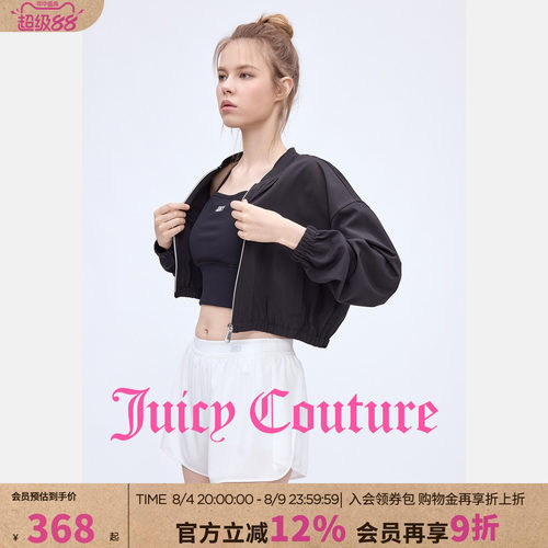 JuicyCouture橘滋外套