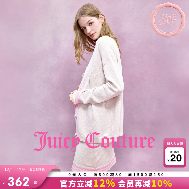 JuicyCouture橘滋针织开衫外套