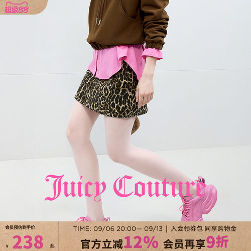 JuicyCouture橘滋豹纹半身裙