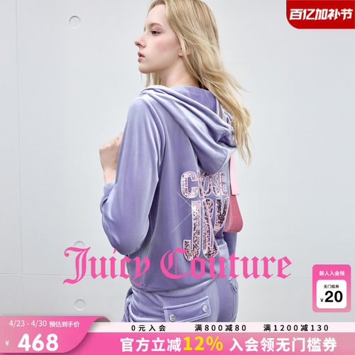 JuicyCouture橘滋丝绒连帽外套